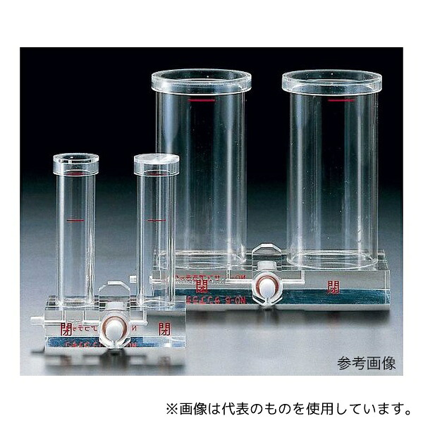 サンプラテック 4023 密度勾配装置 円筒型 No.1