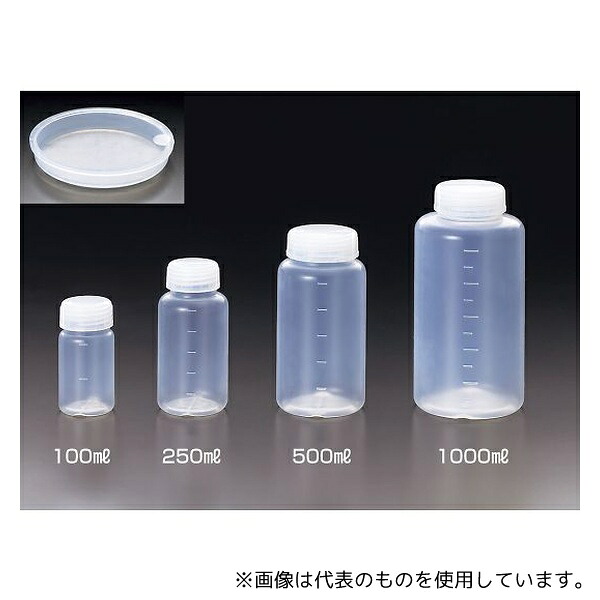 サンプラテック 18113 サンプラ？PFA広口ボトル(中栓付) 250mL