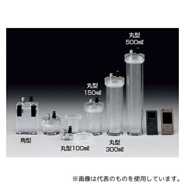 サンプラテック 19931 ガス置換対応 携帯真空サンプリングボックス 丸型500mL