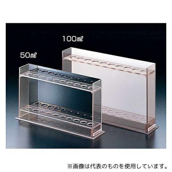 サンプラテック 1260 比色管立 50mL