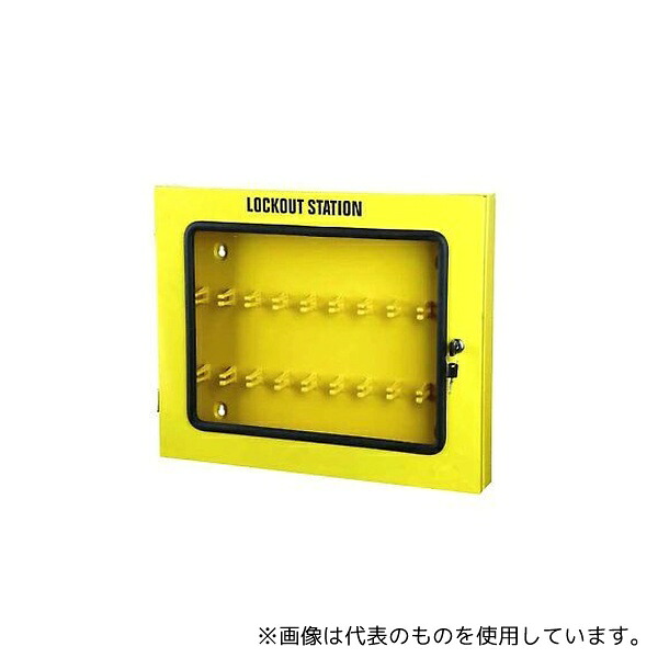セーフラン安全用品 14738 ロックアウトキー管理ボックス