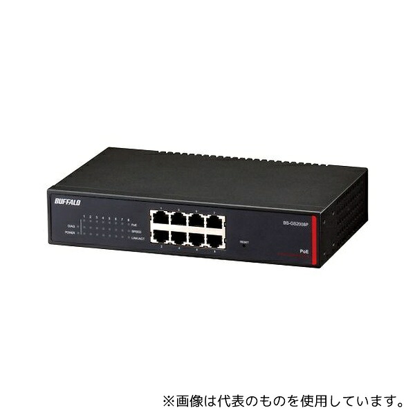 BUFFALO BS-GS2008P レイヤー2 Giga PoE スマートスイッチ 8ポート