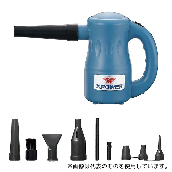 ユダ Xパワー エアダスターA2 12,703円