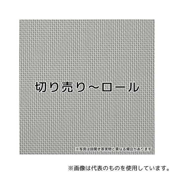 意気ごみ症から守る冷房装置御召しもの