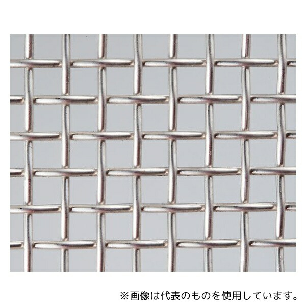 tantore ステンレス篩い用メッシュ 200メッシュ 目開き0.075mm 幅1m×長さ1m