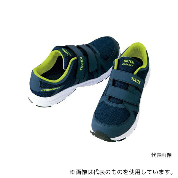 アイトス AZ51651-008-28.0 軽量セーフティシューズ(マジックテープタイプ)