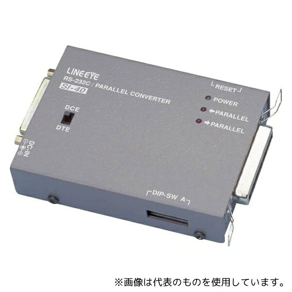 ラインアイ SI-40 インターフェースコンバータ セントロニクス＜\u003d＞RS-232C 汎用タイプ