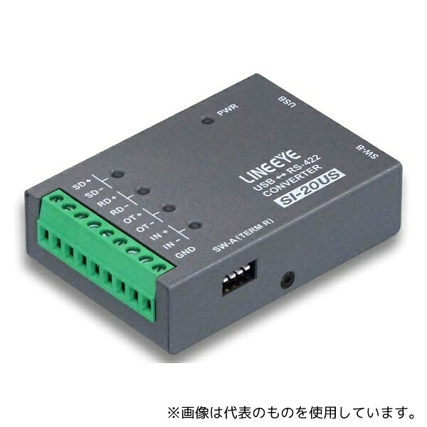 ラインアイ SI-20US 小型インターフェースコンバータ USB＜\u003d＞RS-422