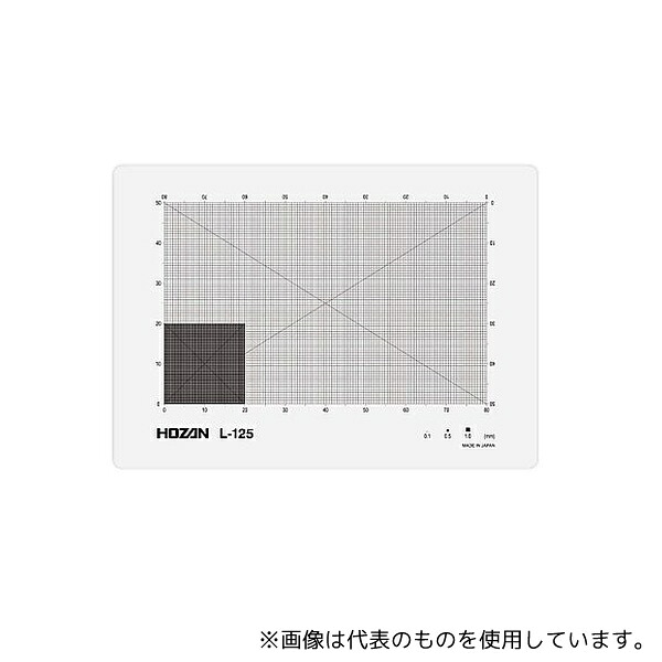 ホーザン L-125 スケールシート