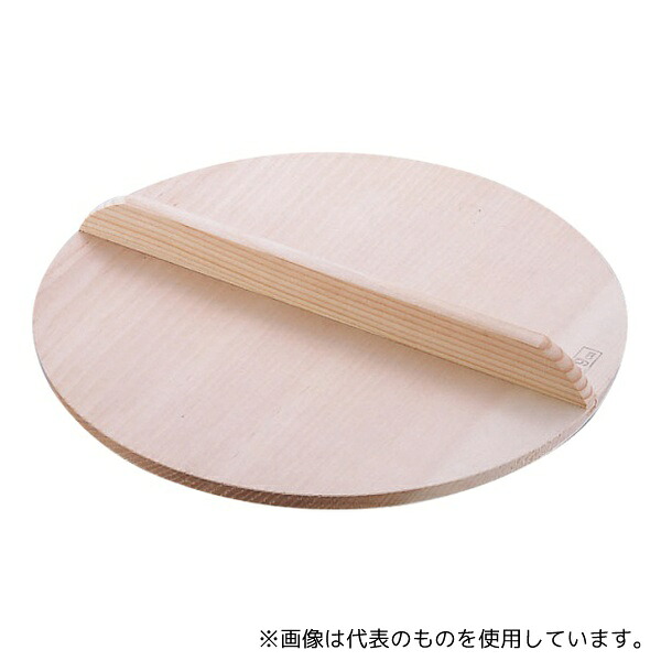 めいじ屋 7001003 木製薄口鍋蓋 21cm