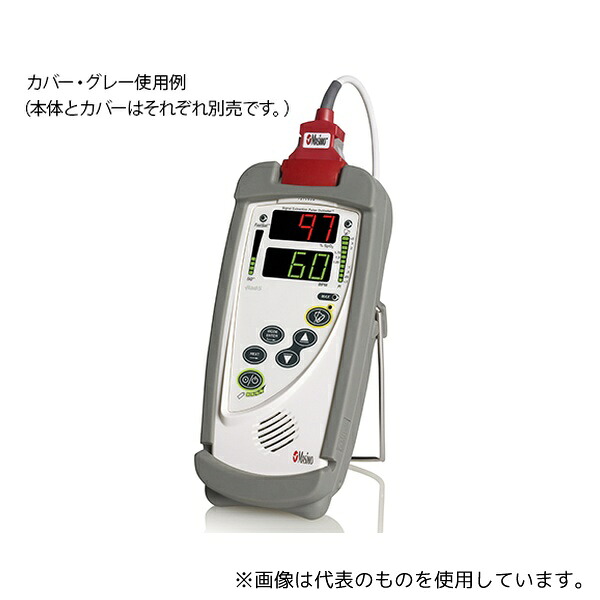 マシモ 1981 保護カバー(Rad-5/5v用ポータブル) レッド