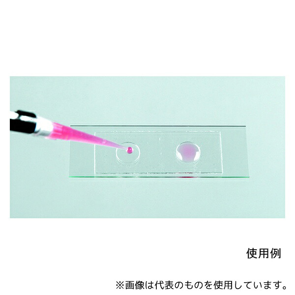 Diversified Biotech MIWE-1000 スライドウェル 深さ0.25mm 1個(25枚入)|セミプロDIY店ファースト