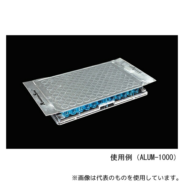 いき込み症から守る空調設備御召しもの