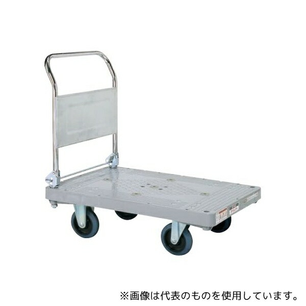 サカエ LHN-20CS 樹脂ハンドカー(折りたたみハンドルタイプ) W900×D600×H859mm