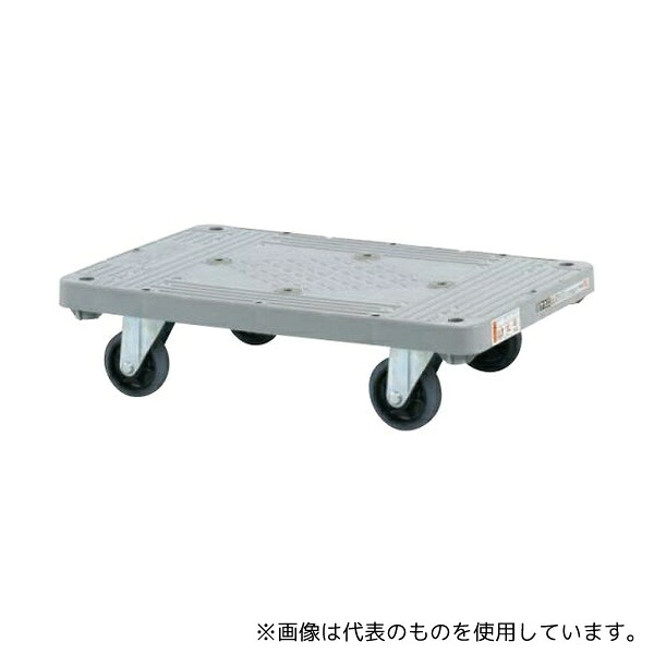 サカエ MHN-20J 樹脂平台車(4輪自在) W800&times;D505&times;H225mm｜セミプロＤＩＹ店ファースト