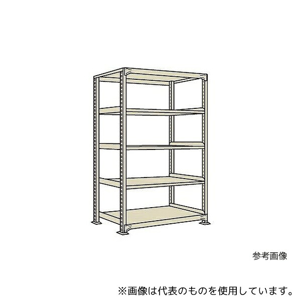 サカエ NDW-1325 軽中量棚NDW型 150kg/段 単体 高さ1800mm 5段タイプ W1200×D450×H1800mm