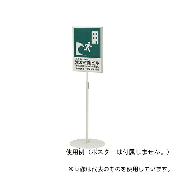 ナカキン NSS-FA3T-WG サインスタンド A3縦両面 ホワイトグレー
