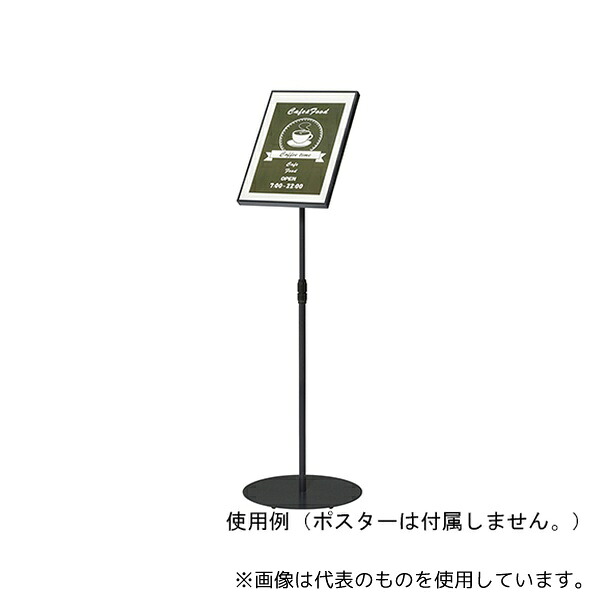 ナカキン NSS-FKB4T-BU サインスタンド B4縦片面傾斜 ブラキッシュブルー