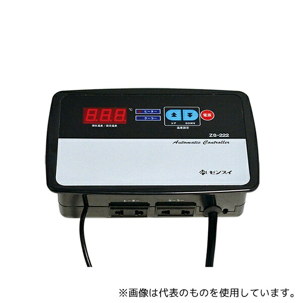 ゼンスイ ZS-222 冷暖兼用コントローラー
