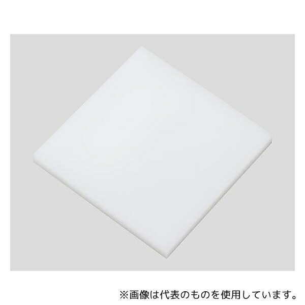 アズワン ポリエチレン板 白色 10mm×400mm×1000mm