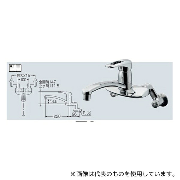 カクダイ 192-128K シングルレバー混合栓