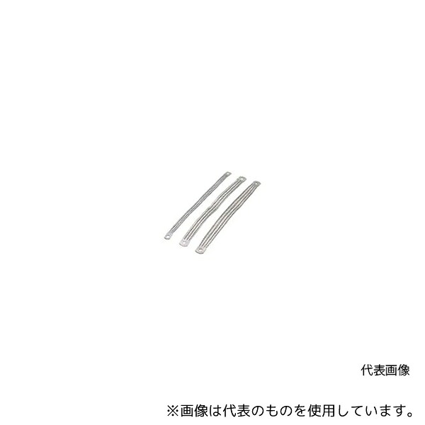 日東工業 EC-G-08-300 EMCグランドストラップ 10個入り1セット 15,077円