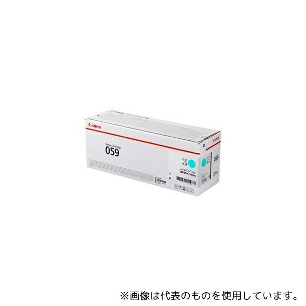 キヤノン CRG-059CYN CANON トナーカートリッジ059 シアン