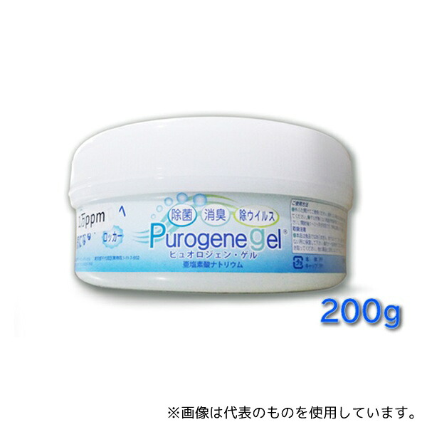 木村スチール工業 スペースきれいナ～用二酸化塩素ゲル 200g 10000PPM 6個入