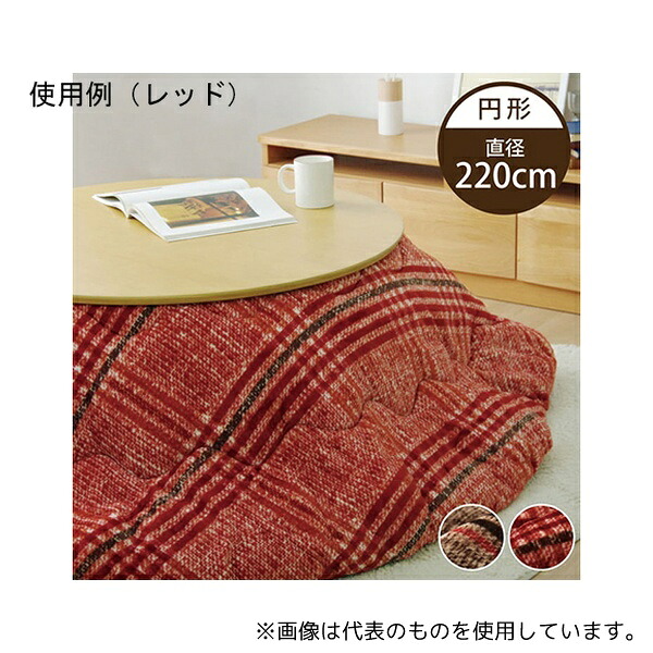 意気ごみ症から守る冷房装置御召しもの