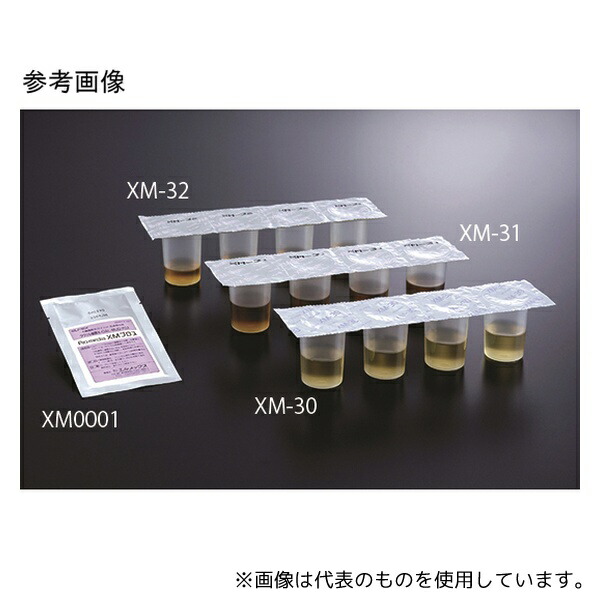 一心不乱症から守る空調設備御召しもの