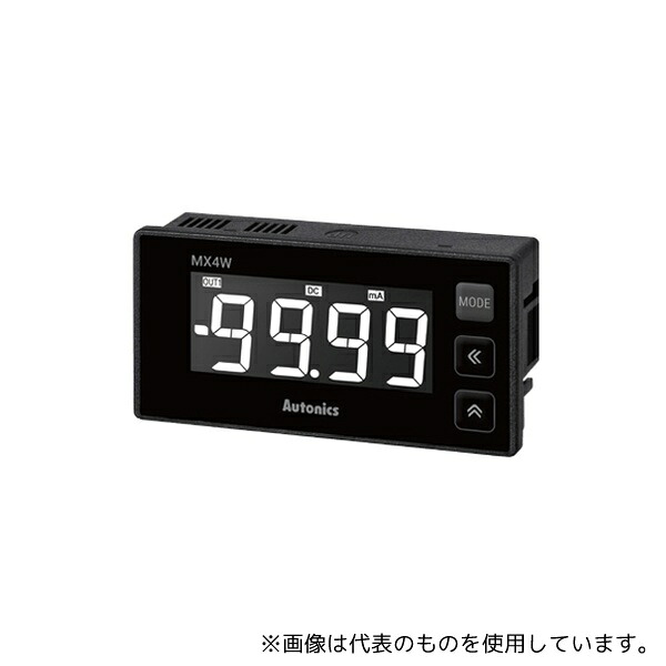 オートニクス(FA・制御機器) MX4W-A-FN パネルメーター(LCD白色PV表示型)|セミプロDIY店ファースト