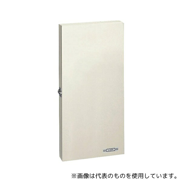 ライオン事務器 CS-KB30 キーボックス
