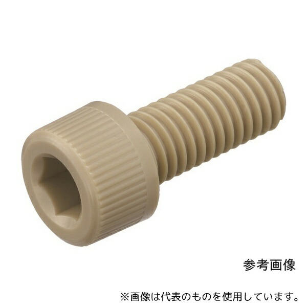 トラスコ中山 BPEEK-CBM3X20 ポリエーテルエーテルケトン(PEEK)六角穴付ボルト M3X20 50本入