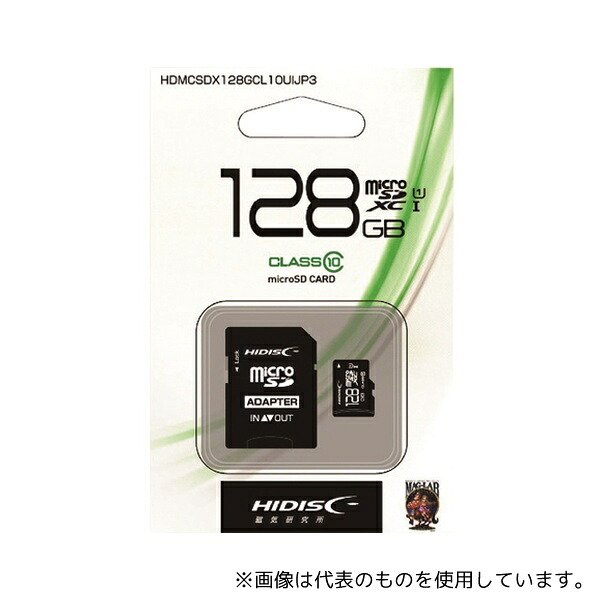 磁気研究所 HDMCSDX128GCL10UIJP3 マイクロSD128GB