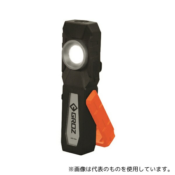 GROZ LED/396 充電式LEDワークライト 10W COB 500Lm