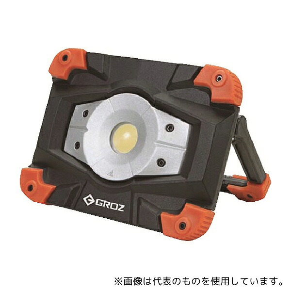 GROZ LED/550 充電式LED投光器 10W COB