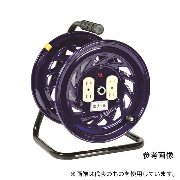 日動工業 NF-04L 空リール 100V コンセント4個付