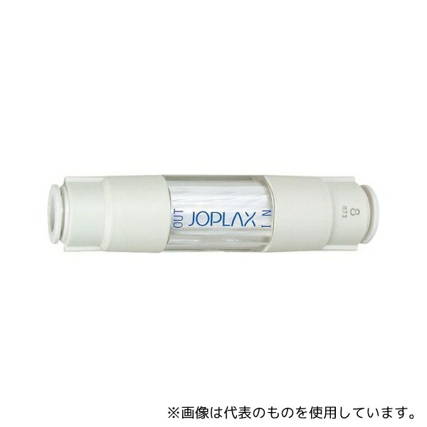 ジョプラックス TF-20N-T8 中空糸膜フィルター(多目的用)