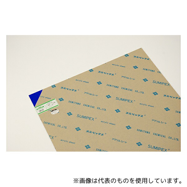 光 A703-2L アクリル ブルー透明 2×約650×1100mm