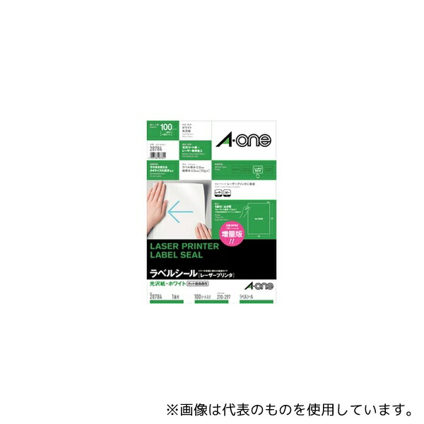 エーワン(A-ONE) 28784 ラベルシール(レーザープリンタ) 光沢紙・ホワイト A4判 1面 ノーカット 1パック(100シート入)
