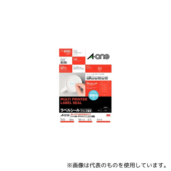 エーワン(A-ONE) 31252 ラベルシール(プリンタ兼用) キレイにはがせるタイプ マット紙・ホワイト A4判 60面 四辺余白付 角丸 1パック(100シート入)
