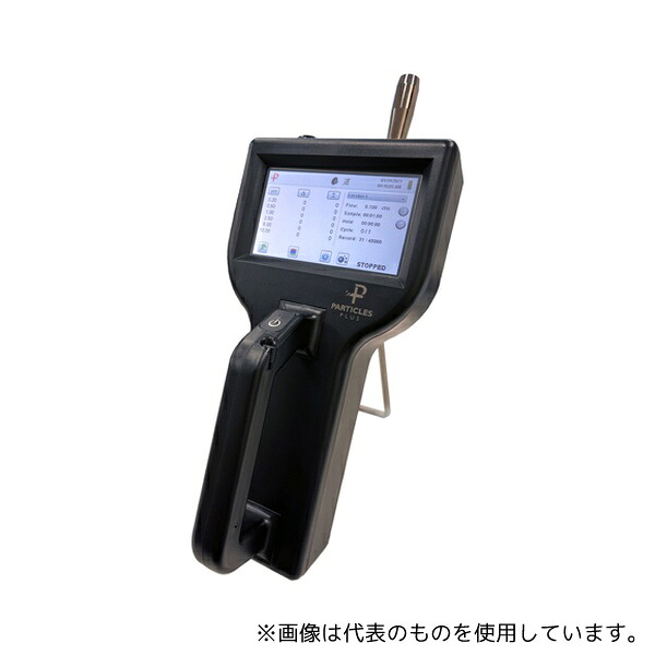 パーティクルプラス 8306-BASIC ハンドヘルドパーティクルカウンター