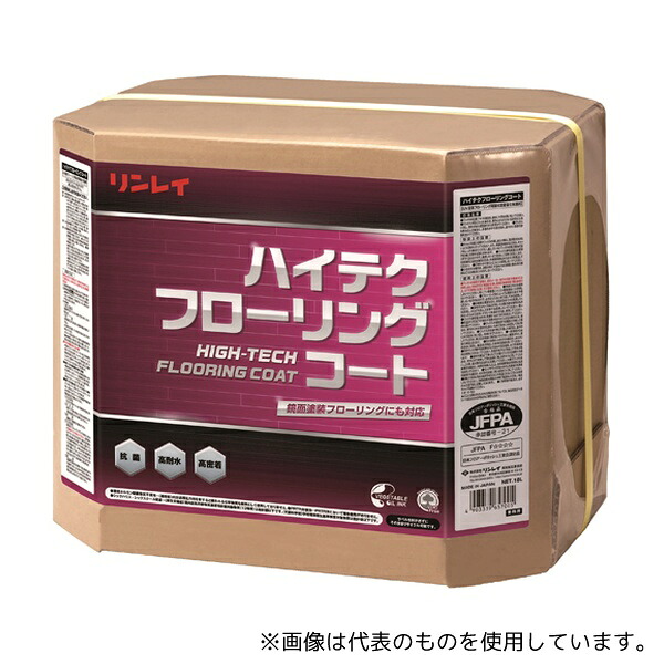 リンレイ 612757 ハイテクフローリングコート
