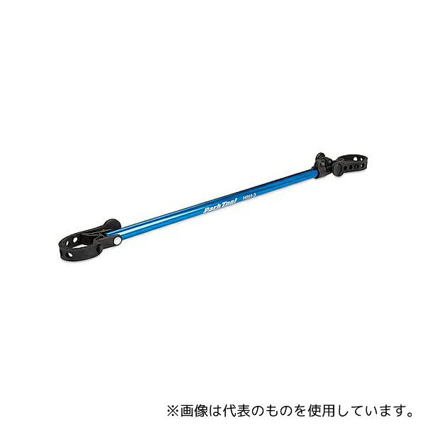 ParkTool HBH-3 ハンドルバーホルダー 8,085円