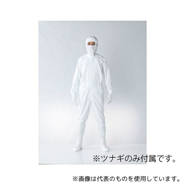 東洋リントフリー FX121C-01 3L 着用快適ツナギ服 白 3L