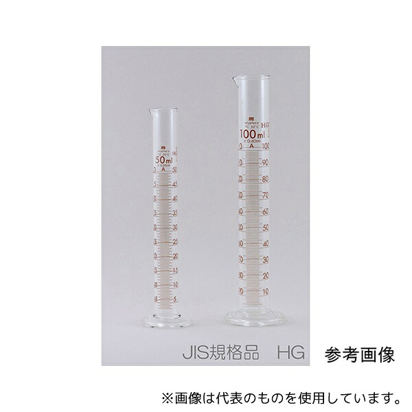 宮原計量器製作所 mc500hg メスシリンダー 500mL HG JIS クラスA