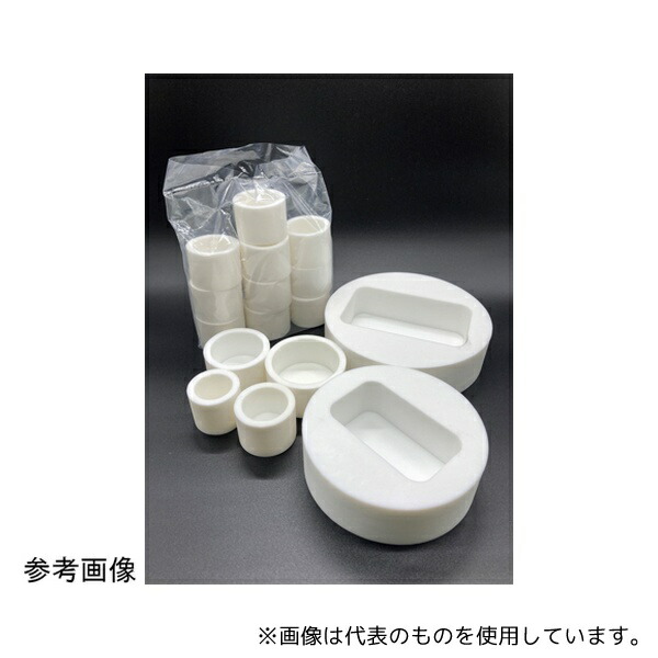 ハルツォク・ジャパン SRC40 シリコンモールド Φ40 10個入