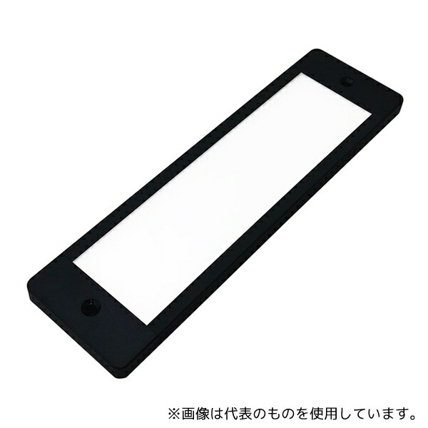 日機 NLU05DC 面発光LEDライト 360lm