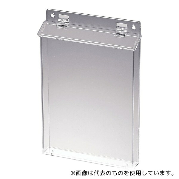 スマイル ZPV0601 アクリル パンフレットケース A4