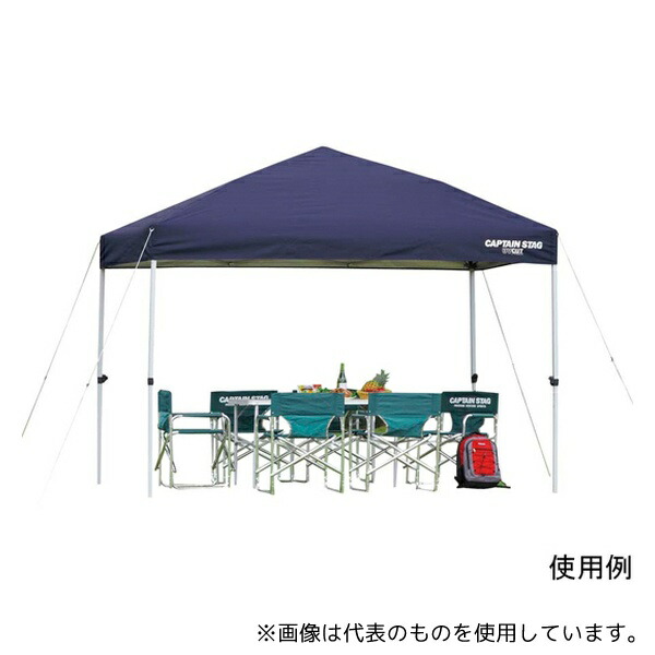 「新品未使用」CAPTAIN STAG クイックシェード　M-3279 楽天市場】クイックシェード375×250UV-S(キャスターバッグ付